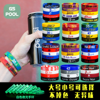 篮球手环运动硅胶夜光詹姆斯库里欧文杜兰特艾弗森球星男