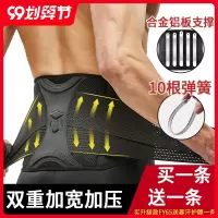 专业护腰带夏天薄款健身腰带深蹲男专用训练运动束腰带收腹燃脂