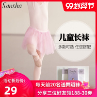 女童儿童丝袜舞蹈袜裤袜白色练功袜连裤袜打底裤