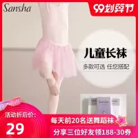 女童儿童丝袜舞蹈袜裤袜白色练功袜连裤袜打底裤