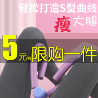 瘦腿神器学生粗腿盆底肌训练器修复美腿夹大腿廋开胯健身瑜伽器材