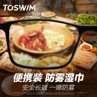 近视眼镜防雾剂眼镜防起雾防雾喷剂喷雾泳镜镜片长效除雾剂