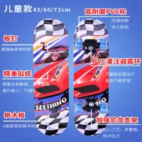 儿童四轮滑板双翘板小学生初学者4轮滑板车3-9岁
