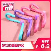 瘦腿神器大腿内侧学生根部粗美腿夹盆底肌训练器提臀健身瑜伽器材