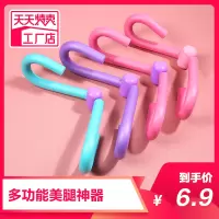 瘦腿神器大腿内侧学生根部粗美腿夹盆底肌训练器提臀健身瑜伽器材