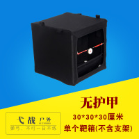 弹弓练习靶箱支架子加厚耐打消音布折叠室内户外弾工把心钢珠回收