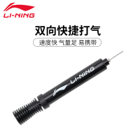 篮球打气筒气针便携式通用足球充气万能皮球排球小型冲气套装