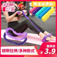 瑜伽环开肩神器瑜珈圈脚蹬拉力器伸展开背瑜伽器材弹力带阻力带