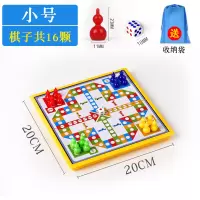 飞行棋磁性折叠便携式磁铁游戏大号磁石飞机棋类小学生儿童益智棋
