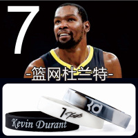 7号死神杜兰特手环硅胶运动夜光腕带男球迷篮球装备