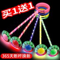 跳跳球儿童玩具大人用闪光跳单脚上跳跳猪套脚环夜光旋转甩腿环圈