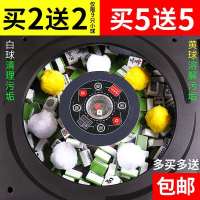 麻将清洁球专用麻将馆静音免洗麻将牌清洁球通用大球机麻清洗球