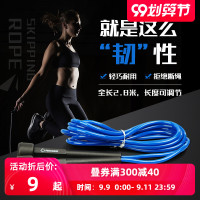 跳绳快速跳绳燃脂健身钢丝跳绳可调长度加长运动竞速计数跳绳