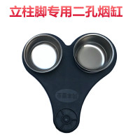 麻将机餐桌式烟灰缸麻将桌多功能烟缸水杯架可旋转烟灰缸茶几茶托