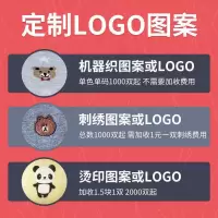 蹦床袜子专用防滑袜 成人大人儿童游乐园瑜伽室内居家袜地板专用