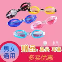 [送鼻夹耳塞]男女泳镜套装童通用专业游泳装备成人游泳眼镜