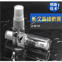 潜水镜泳镜防雾剂防雾液 泳镜眼镜潜水镜专业固态防雾液