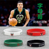 字母哥34号签名硅胶篮球手环夜光手环扬尼斯阿德托昆博