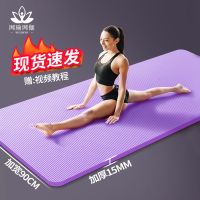 瑜伽垫初学者男女士加宽加厚加长防滑瑜珈健身舞蹈地垫子家用瑜伽