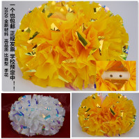 花球小学生儿童4 黄色比赛手花啦啦队手拿花大课间啦啦操