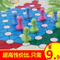 跳棋塑料老式80后游戏益智亲子互动儿童成人两用跳跳棋飞行棋