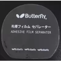 乒乓球套胶保护膜乒乓球拍保护膜粘性胶皮反胶贴膜10片