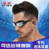 成人男带连体耳塞泳镜电镀平光防雾防水高度近视大框游泳眼镜