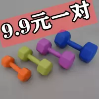 小哑铃女士 健身 家用 瑜伽减肥运动六角亚玲1/2/3/5公斤男士一对