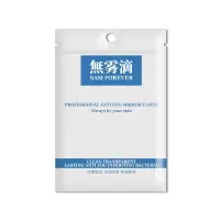 眼镜防雾剂近视镜长效神器除雾剂镜片防雾喷雾护目镜去雾喷剂