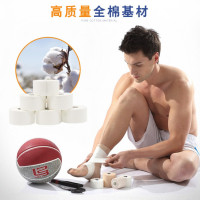白贴布运动胶带胶布足球篮球关节手腕绑带护腕绷带脚踝固定护膝具
