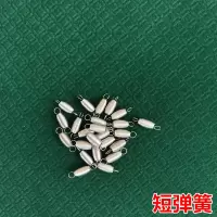 全自动麻将机配件麻将机03弹簧推牌回位弹簧输送无伞齿短弹簧
