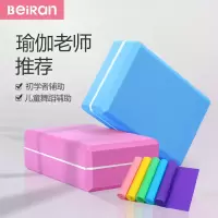 瑜伽砖女高密度儿童跳舞蹈专用练功压腿砖块瑜伽辅助工具器材