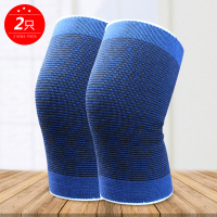 高弹力护膝 跑步护膝盖男女轻薄运动护具套装空调房坐月子护腿部