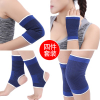 夏季薄款运动保暖护肘护臂护腕护掌护手护脚护踝健身护膝男女