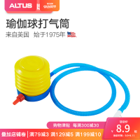 瑜伽球打气筒健身球通用气塞子充气泵打气筒堵头跳跳马气拔配件