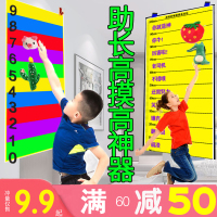 助长身高神器儿童孩子长高玩具物理助增高摸高器宝宝纵跳长个器材