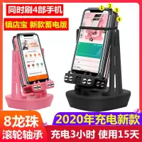 摇步器一起来捉妖手机自动趣步计步器运动摇摆器刷步神器