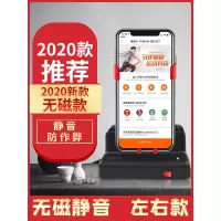 摇步器静音无磁手机计步器摇摆器一起捉来妖自动刷步神器
