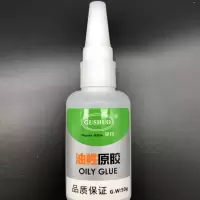京弗金属胶水万能替代焊接专用油性焊接剂多功能超粘铁眼镜框