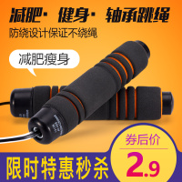 跳绳健身减肥运动成人男女专业钢丝竞速训练比赛专用长款绳子