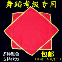 舞蹈考级手绢花八角巾纯棉东北秧歌二人转棉布大红色手帕一对