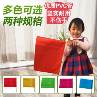 儿童幼儿园课间操早操道具舞蹈红旗彩旗学生考级手摇挥小旗子活动