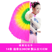 第五套海派扭秧歌扇子成人广场扇子舞蹈扇双面加长三色渐变长绸扇