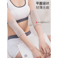 护肘护臂护腕夏季超薄款女男保暖手肘手臂保护套关节防寒手腕胳膊