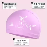 泳帽女长发韩国时尚可爱防水男成人儿童游泳帽游泳镜游泳套装备