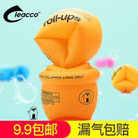 双气囊加厚成人儿童游泳圈浮圈手臂圈游泳水袖儿童游泳装备