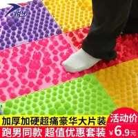 指压板足底按摩垫结婚整蛊婚礼小冬笋超痛版脚底按摩垫跑男趾压板