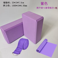 成人高密度环保无味瑜伽砖儿童练功舞蹈泡沫砖块摸石过河道具