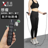 跳绳健身减肥运动男女儿童小学生中考训练室内室外钢丝负重绳子