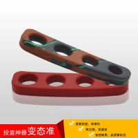 库里投篮矫正器神器练习三分球射手姿势训练控球器篮球装备辅助